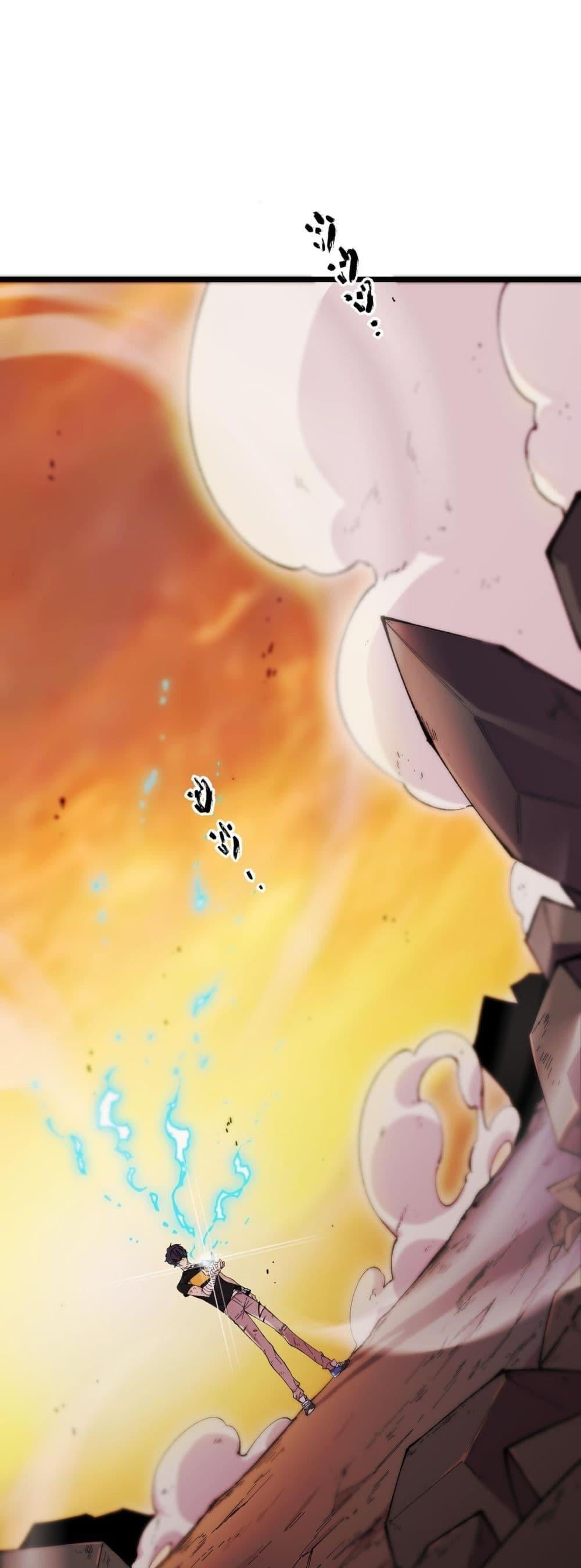 SSS level Saint Knight who transcends common sense อาชีพลับในตำนาน อัศวินศักดิ์สิทธิ์ ระดับ SSS ตอนที่ 61 หน้า 2
