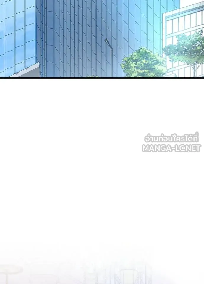 Villain to Kill ตอนที่ 168 หน้า 65