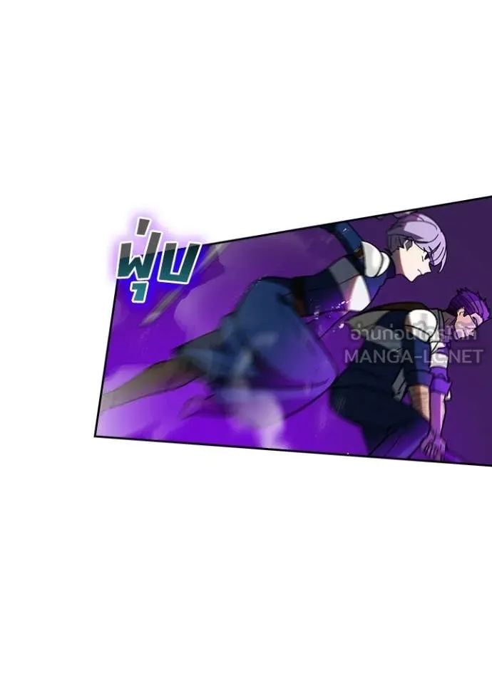 Hidden Class Gravity User เป้าหมายครั้งที่ 2 ต้องเป็นสุดยอดผู้แข็งแกร่งด้วยคลาสลับ ตอนที่ 55 หน้า 17
