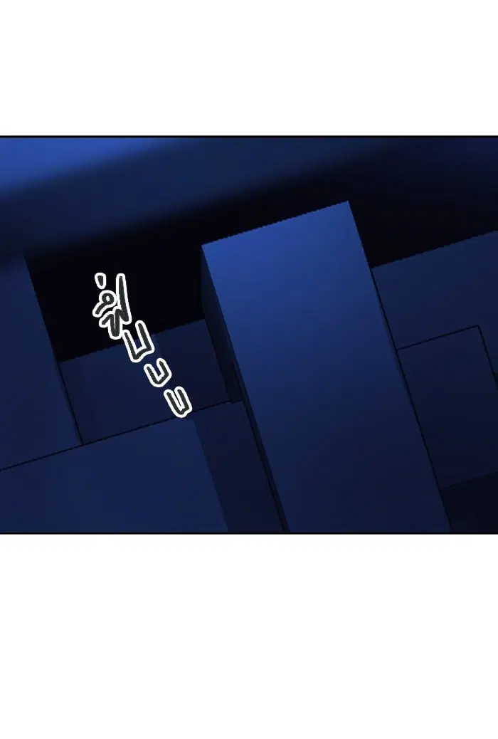 Tower of God ตอนที่ 290 หน้า 62