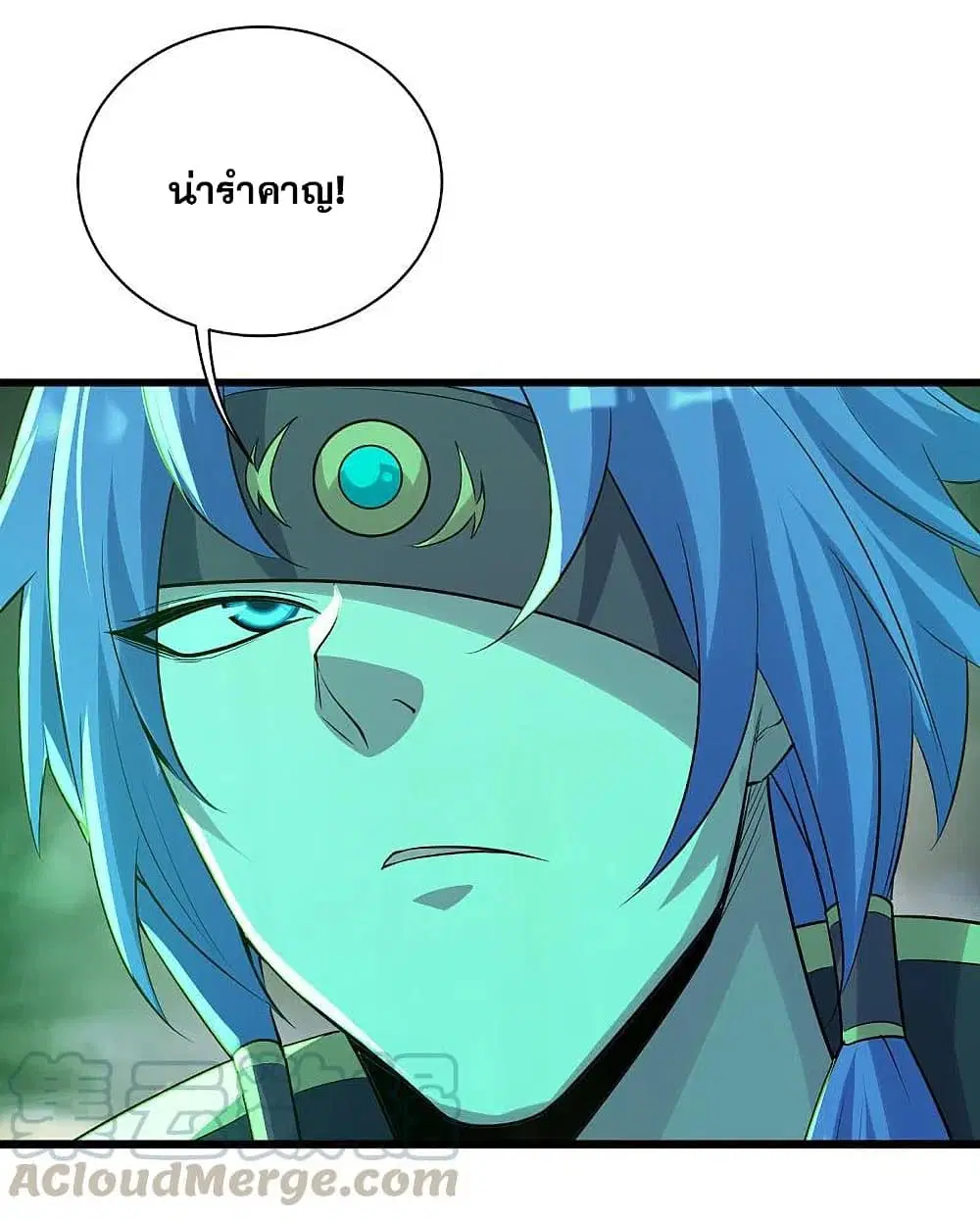 Matchless Emperor ตอนที่ 198 หน้า 19