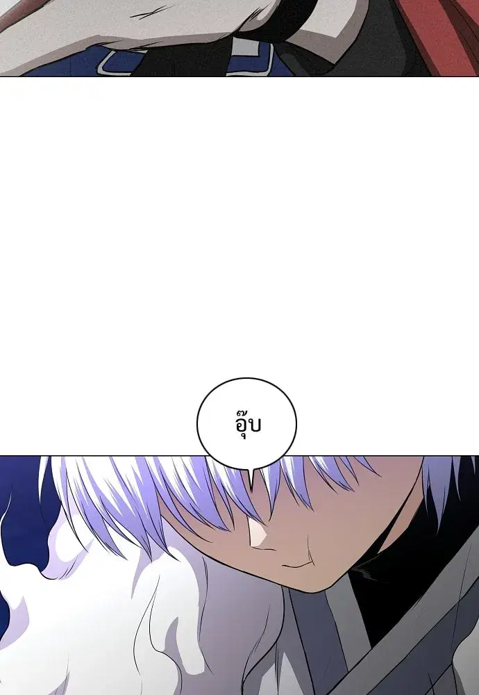 JAKDU ตอนที่ 90 หน้า 133