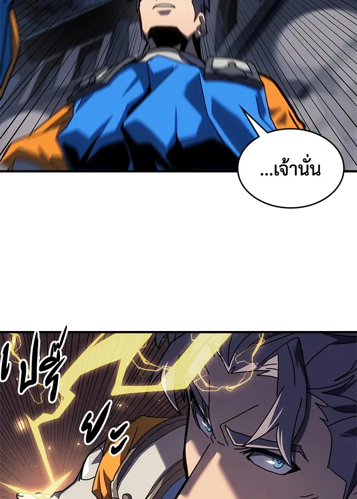 A Returner’s Magic Should Be Special ตอนที่ 234 หน้า 62