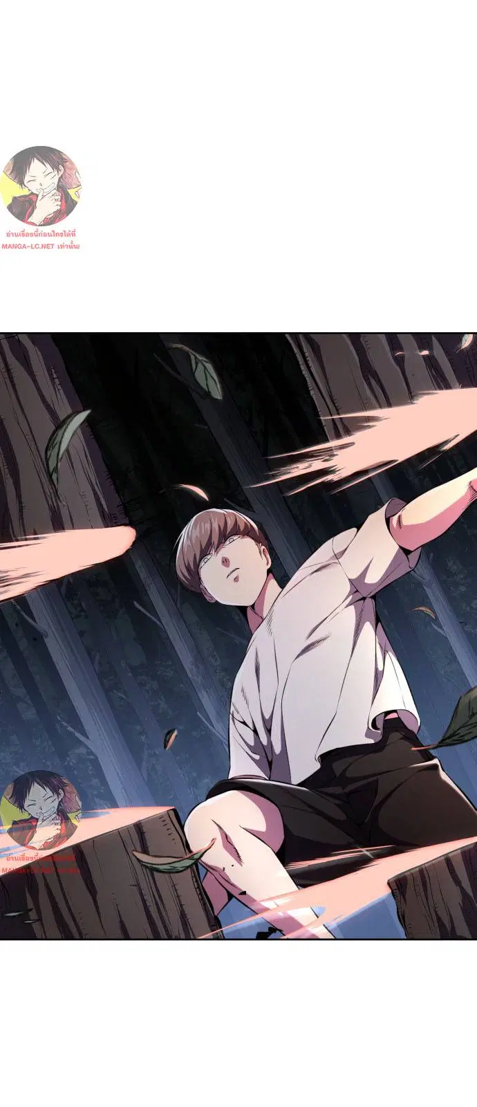 The Boy of Death ตอนที่ 161 หน้า 84