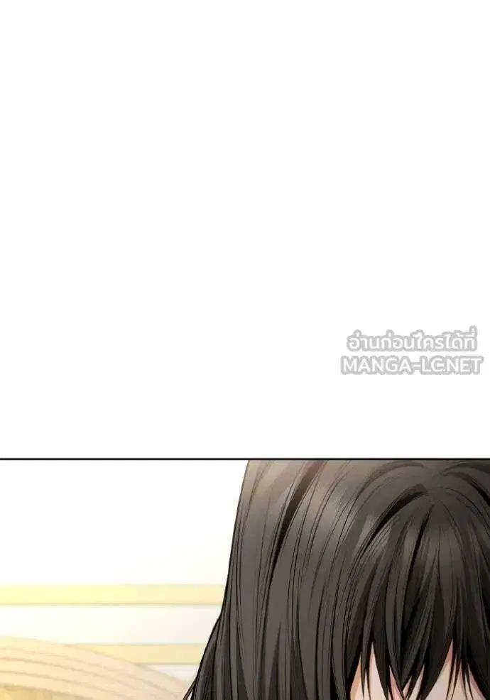 Sister I Am the Queen in This Life ตอนที่ 138 หน้า 113