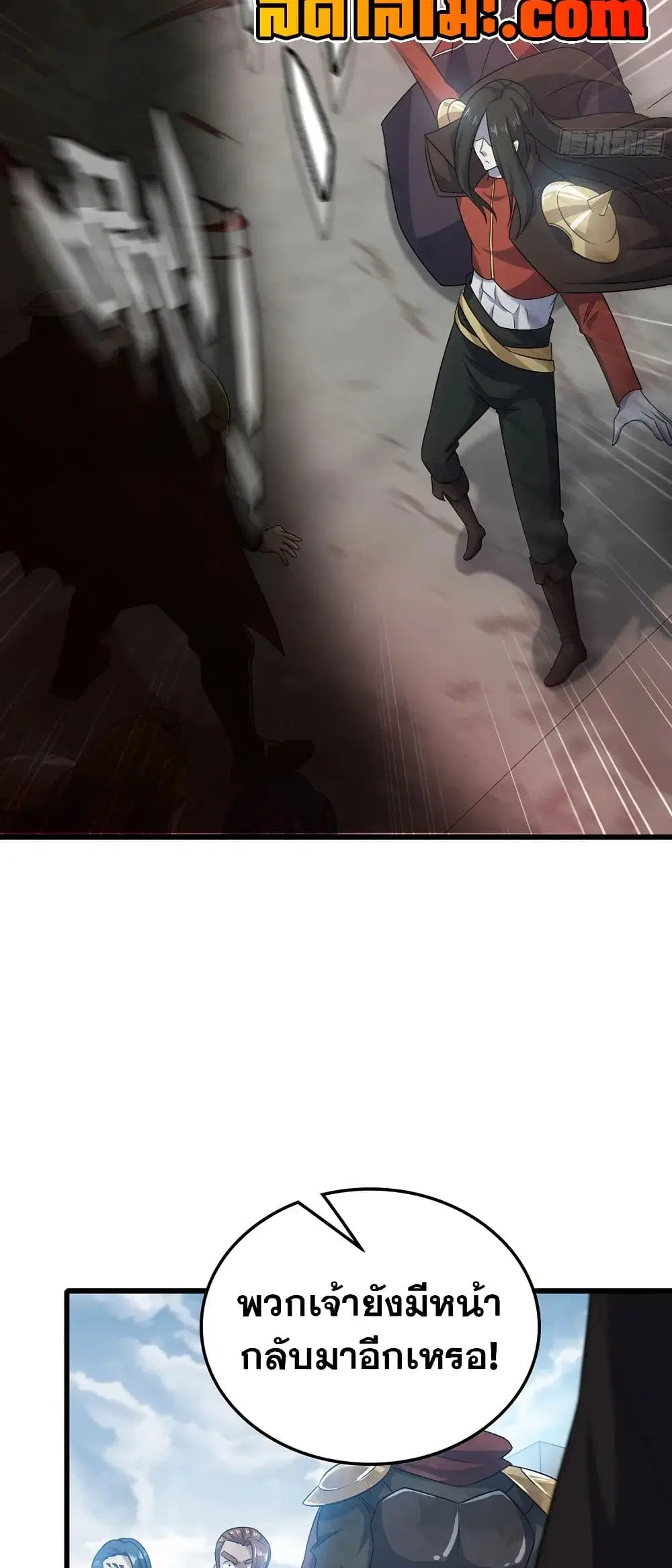 My Wife is a Demon Queen ตอนที่ 411 หน้า 10