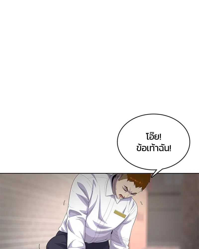 Kitchen Soldier ตอนที่ 172 หน้า 60