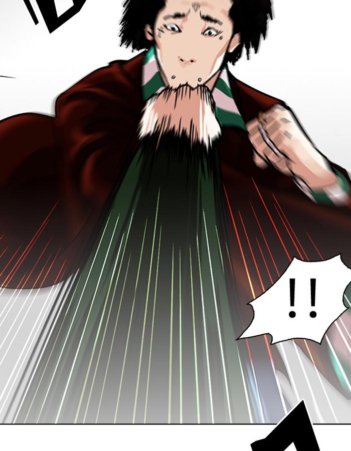 Lookism ตอนที่ 226 หน้า 69