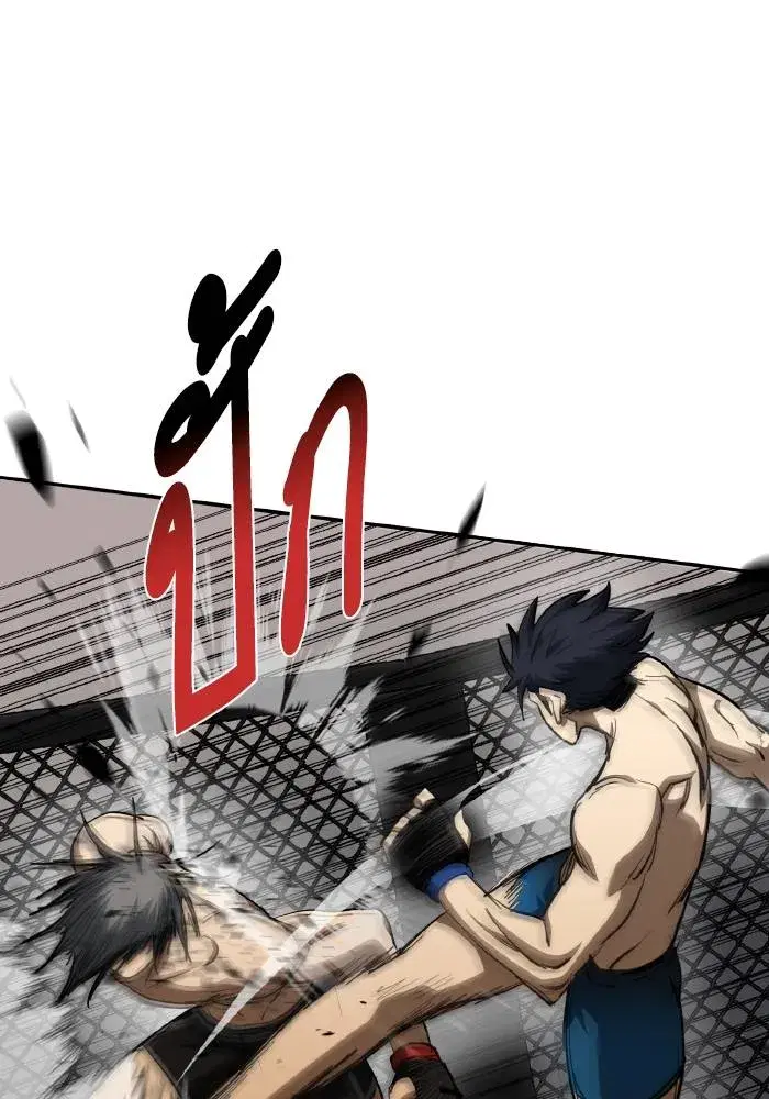 King of the Octagon ตอนที่ 77 หน้า 86