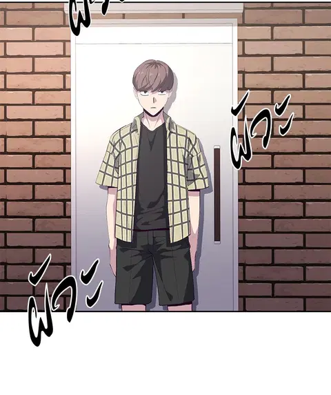 The Boy of Death ตอนที่ 111 หน้า 133