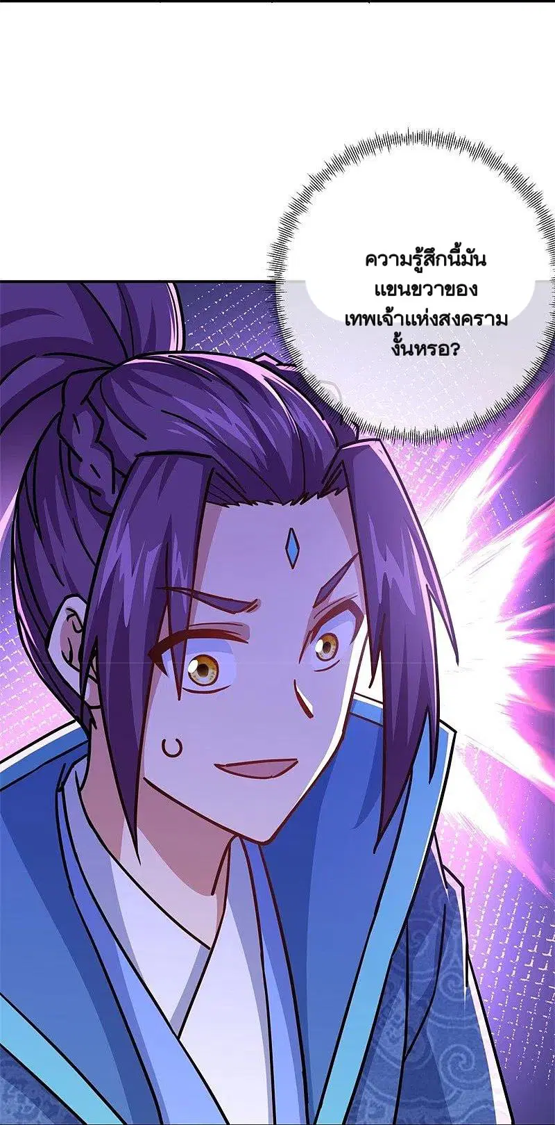 Peerless Battle Spirit ตอนที่ 364 หน้า 31