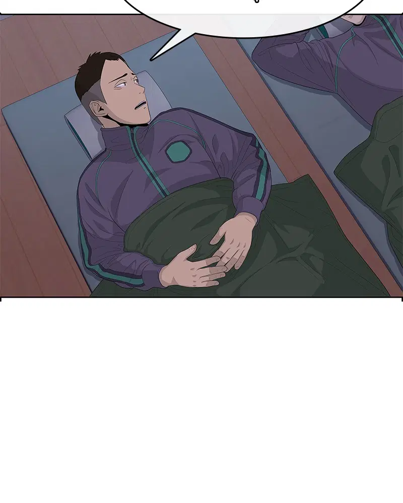 Kitchen Soldier ตอนที่ 149 หน้า 46