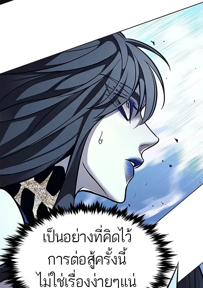 Eleceed ตอนที่ 373 หน้า 143