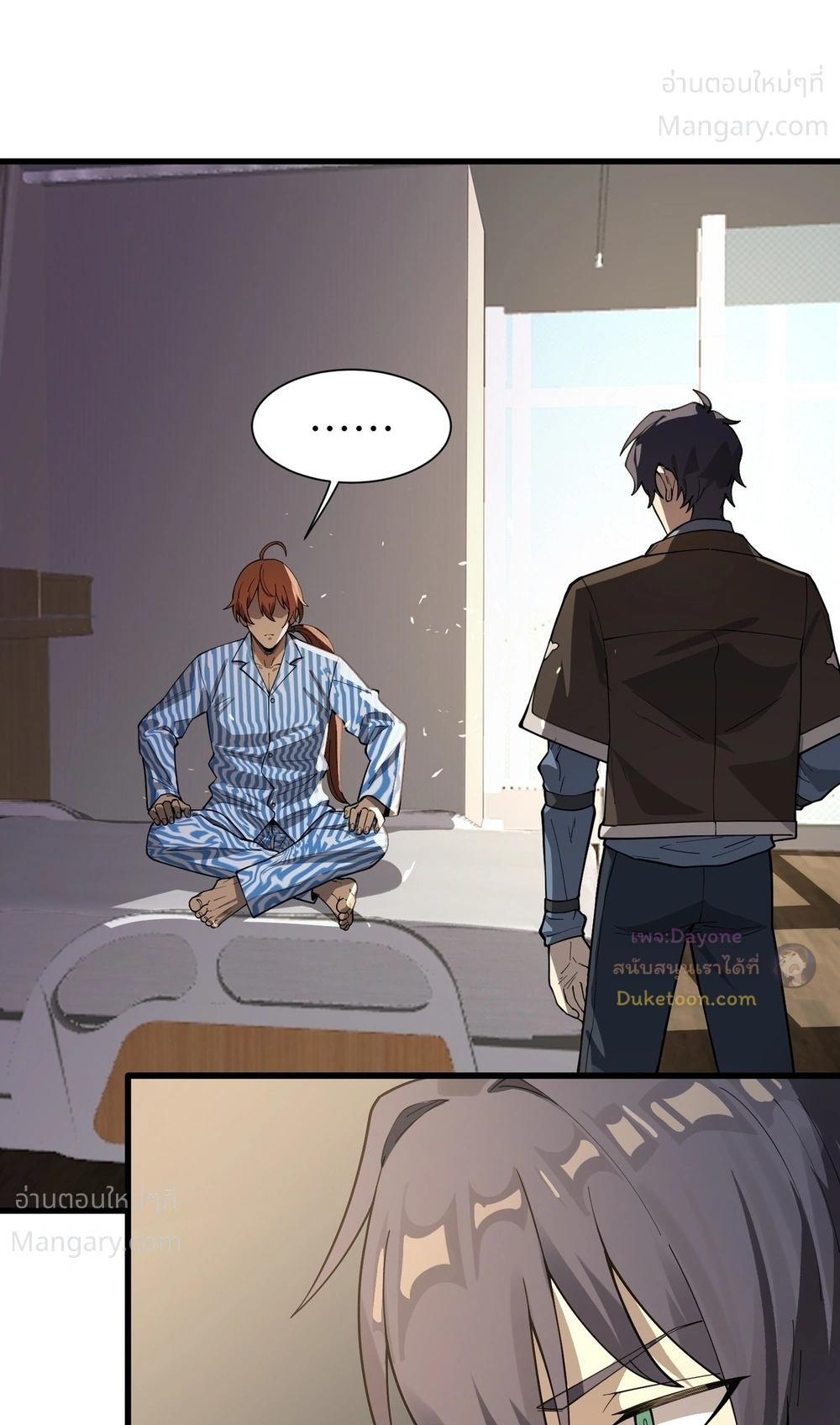 SSS level Saint Knight who transcends common sense อาชีพลับในตำนาน อัศวินศักดิ์สิทธิ์ ระดับ SSS ตอนที่ 152 หน้า 11