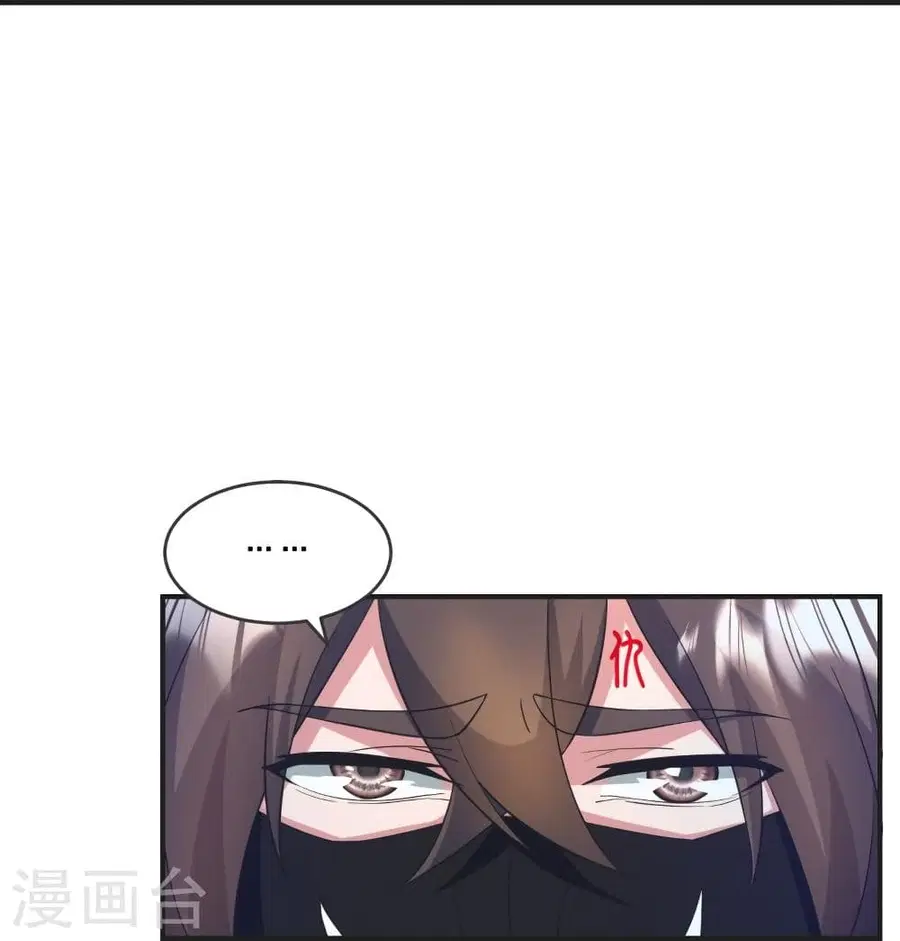 Banished Disciple’s Counterattack ราชาอมตะผู้ถูกขับไล่ ตอนที่ 328 หน้า 81
