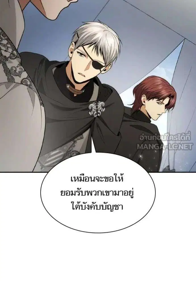 Sister I Am the Queen in This Life ตอนที่ 139 หน้า 54