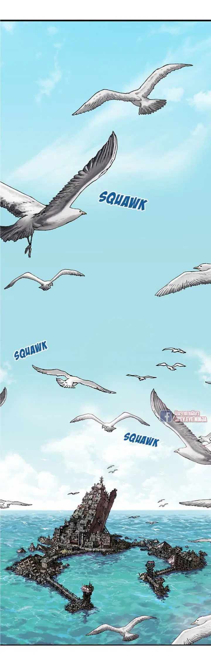 Leviathan ตอนที่ 62 หน้า 16
