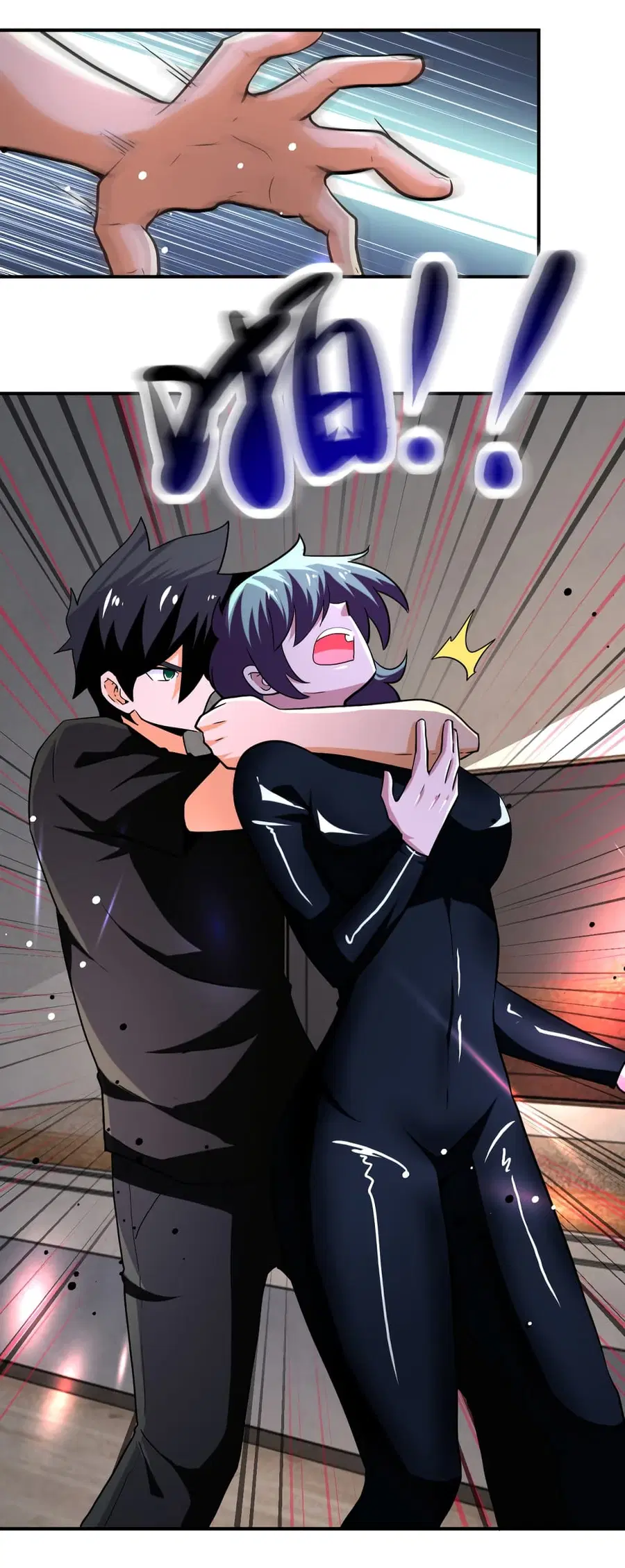 Apocalyptic Super System ตอนที่ 417 หน้า 7