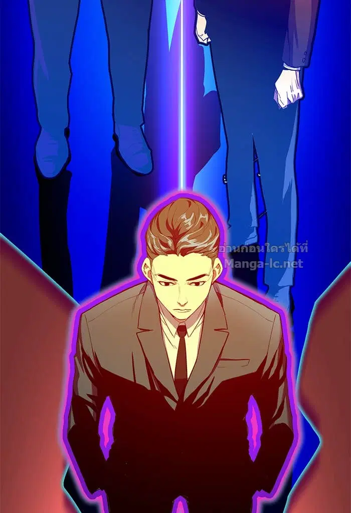 Reborn Rich ตอนที่ 1 หน้า 23