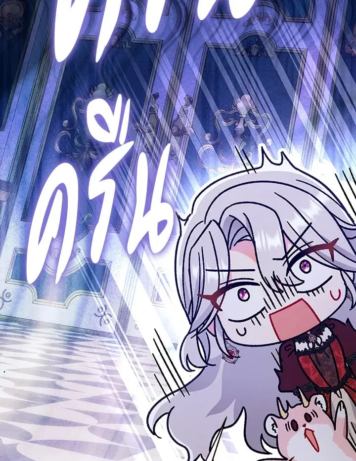 The Villain’s Match Is Too Perfect – คู่ดูตัวของนางร้ายเพอร์เฟกต์เกินไป ตอนที่ 43 หน้า 107