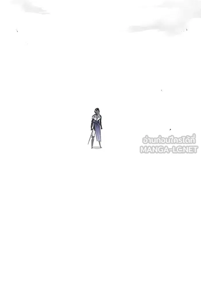 The Lazy Lord Masters the Sword ตอนที่ 76 หน้า 45