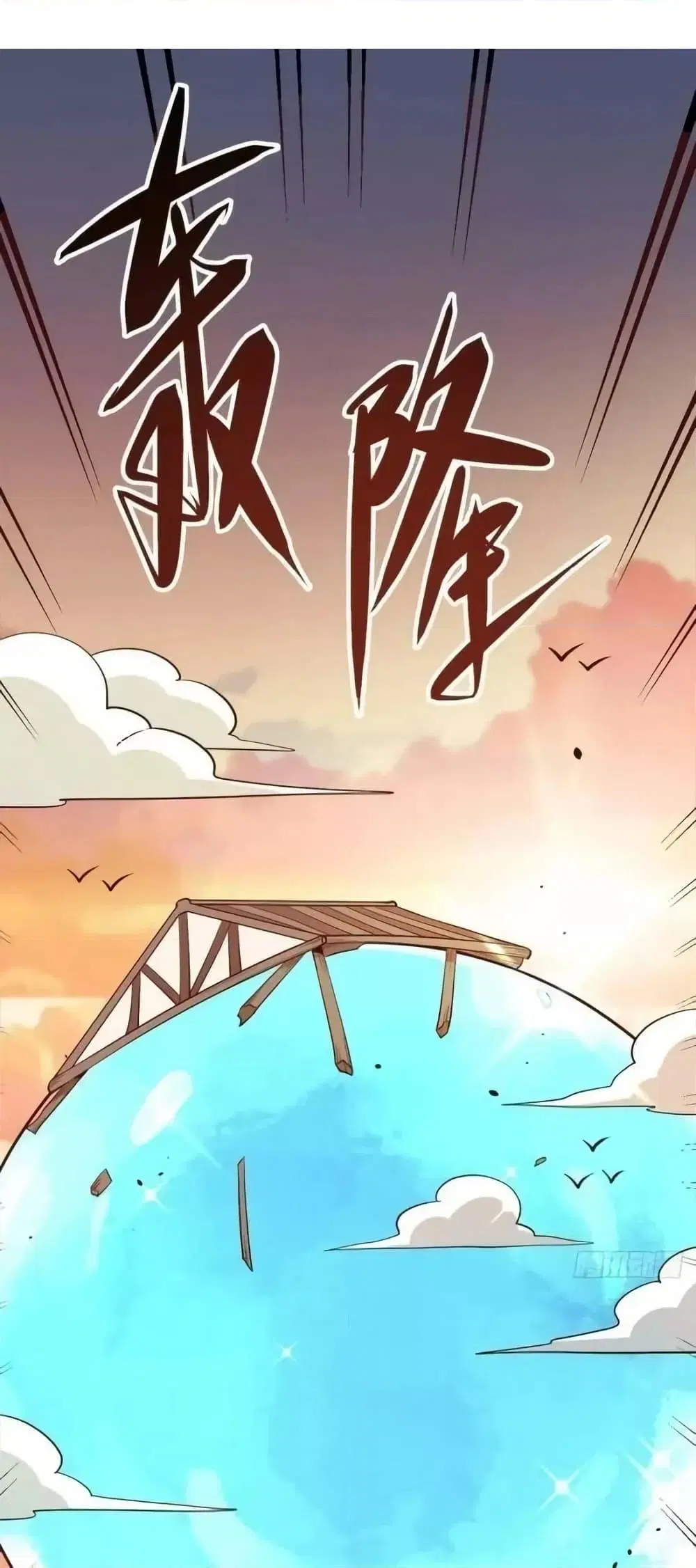It Turns Out That I Am A Big Cultivator ตอนที่ 196 หน้า 38