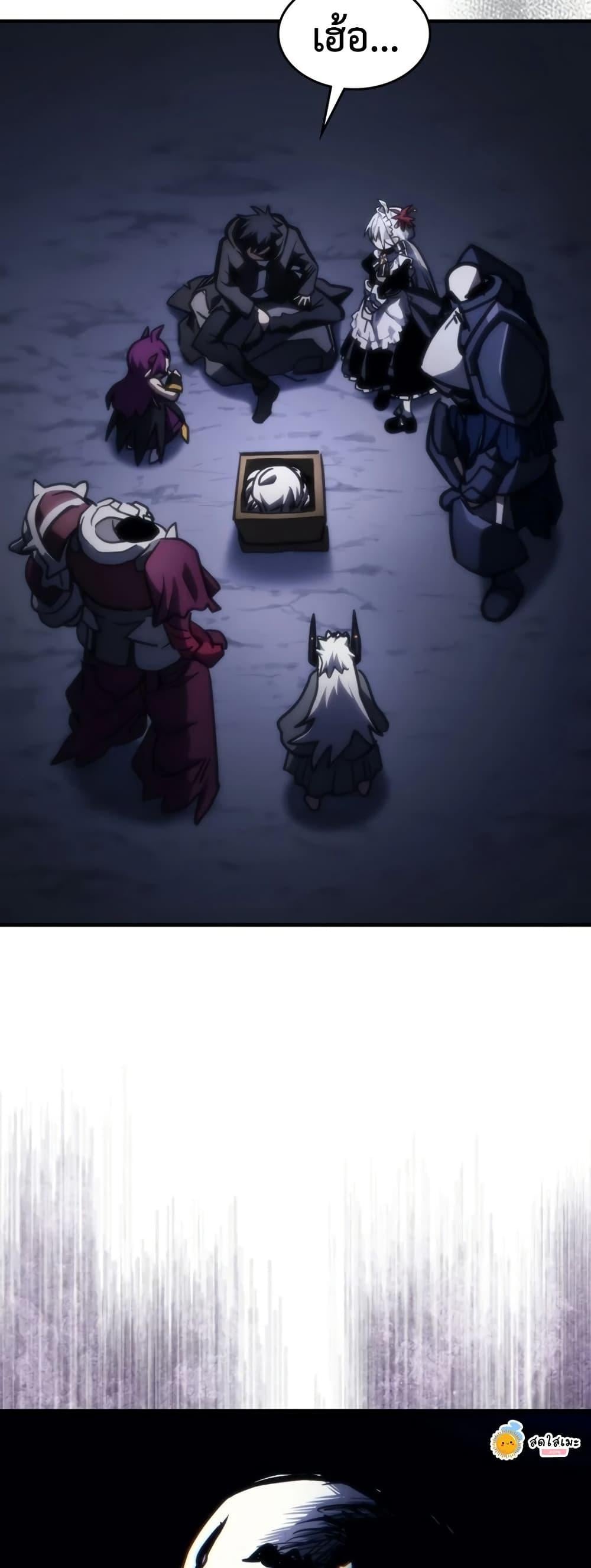 Mr Devourer Please Act Like a Final Boss ทำตัวให้สมกับเป็นมอนสเตอร์บอสหน่อยสิ คุณสวอลโลว์! ตอนที่ 121 หน้า 48