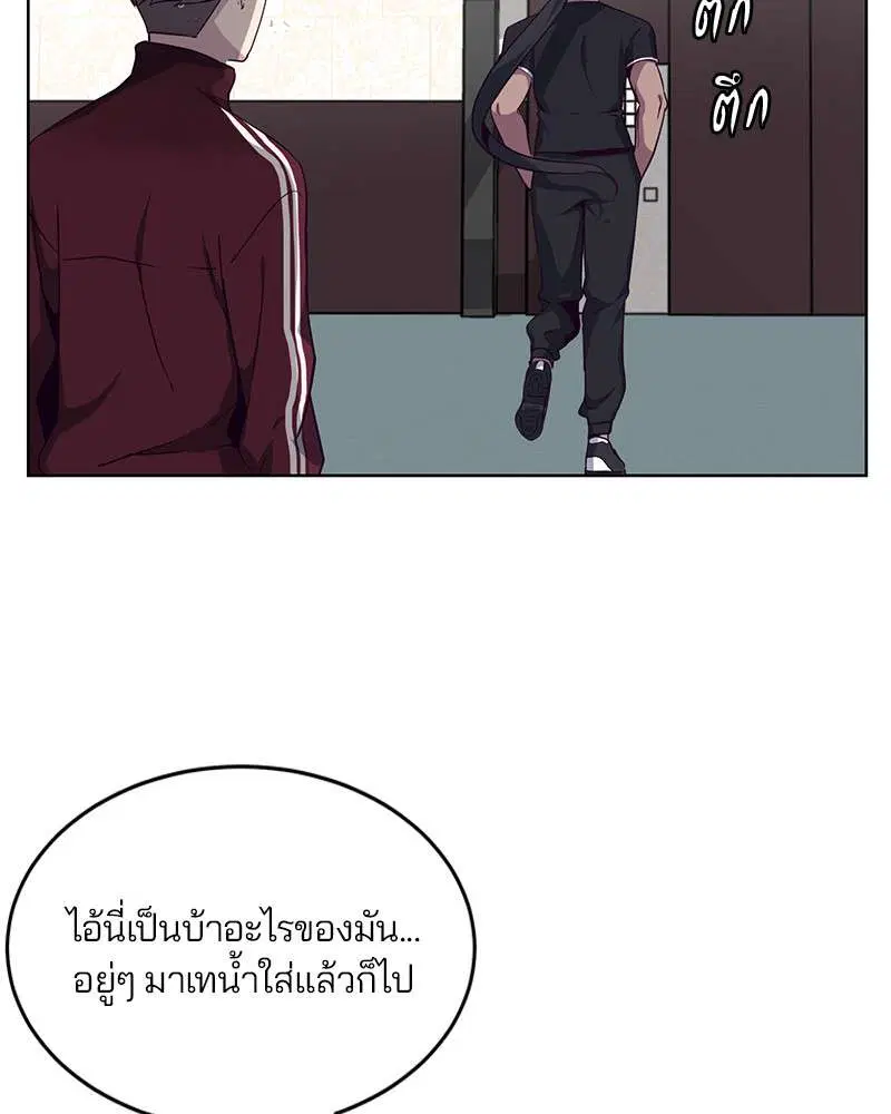 The Boy of Death ตอนที่ 9 หน้า 65