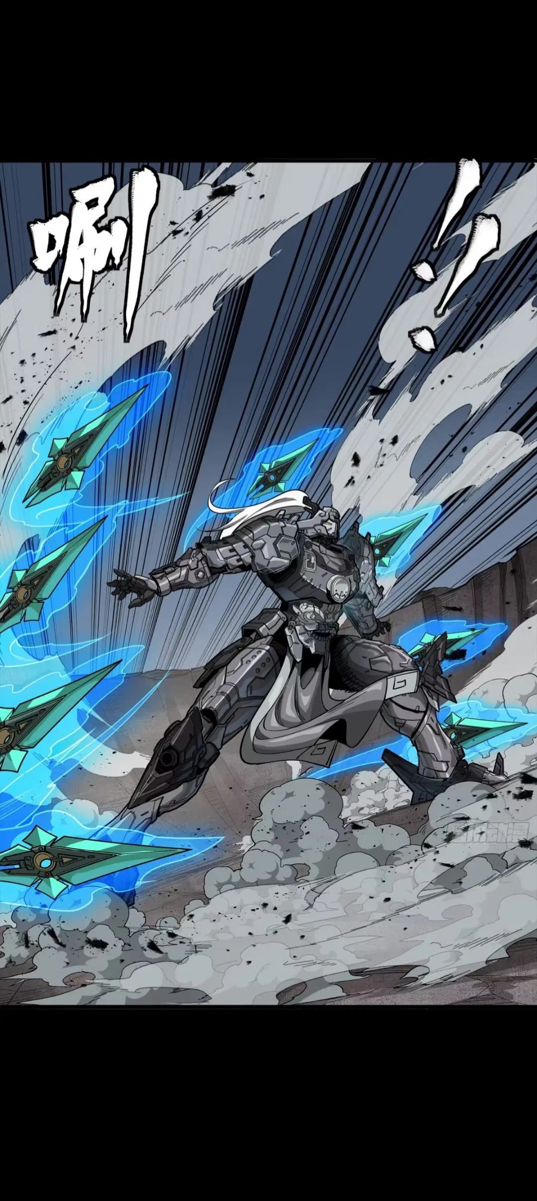 Legend of Star General ตอนที่ 261 หน้า 15