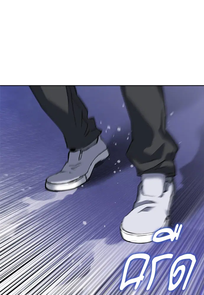 Seoul Station Druid ตอนที่ 15 หน้า 68