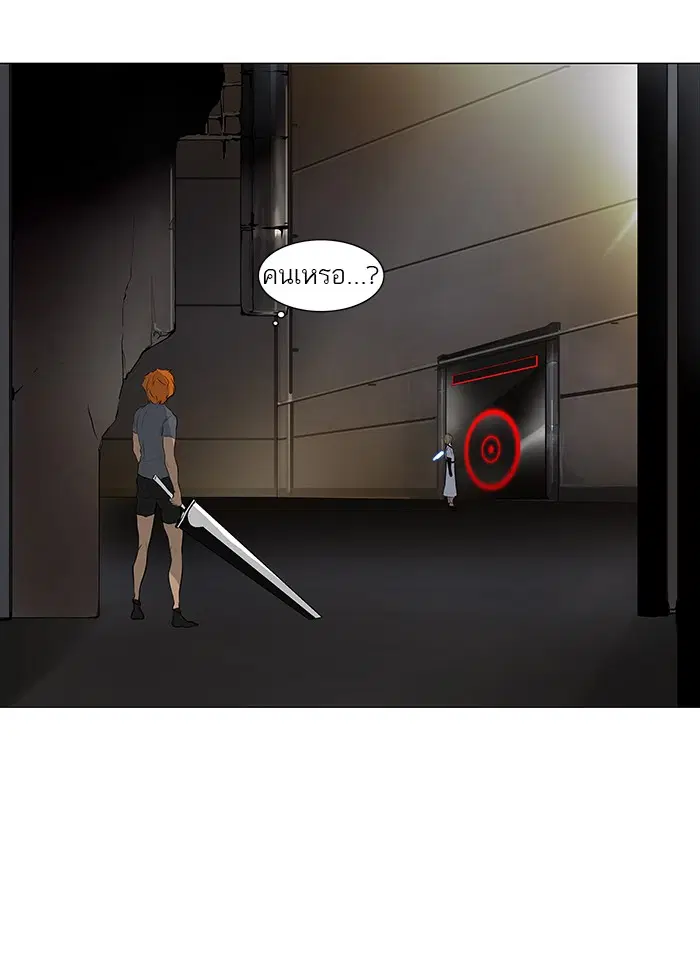 Tower of God ตอนที่ 181 หน้า 11