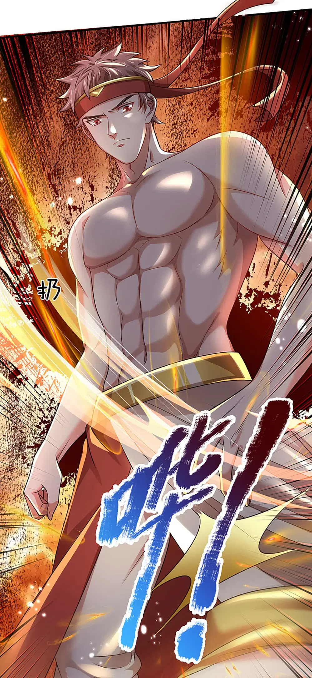 Ultimate Demon King System ตอนที่ 16 หน้า 5