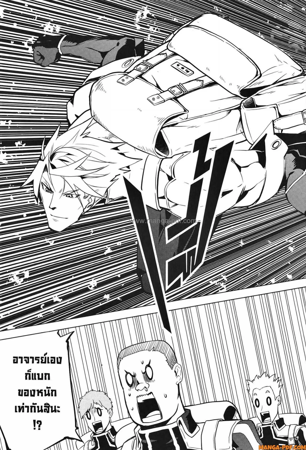 Tensei Kenja no Isekai Life ตอนที่ 60 หน้า 28