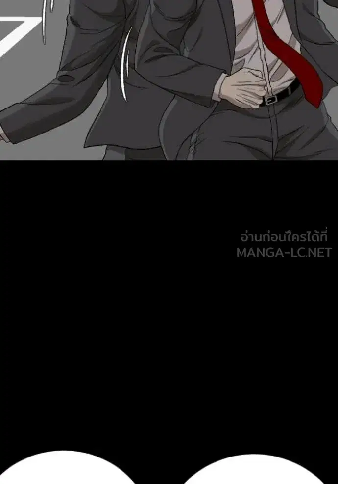 Bad Guy ตอนที่ 275 หน้า 111