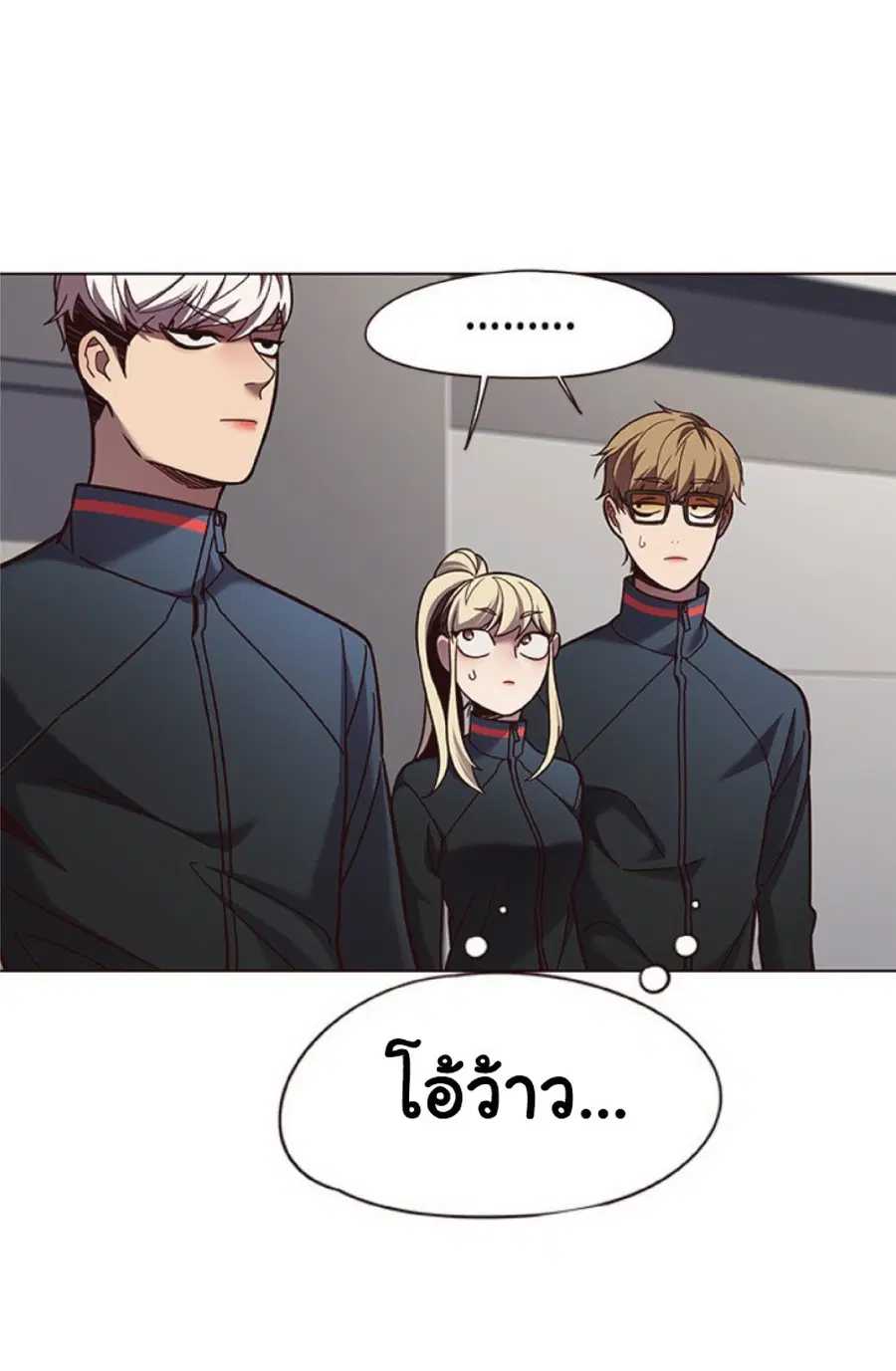 Eleceed ตอนที่ 78 หน้า 25
