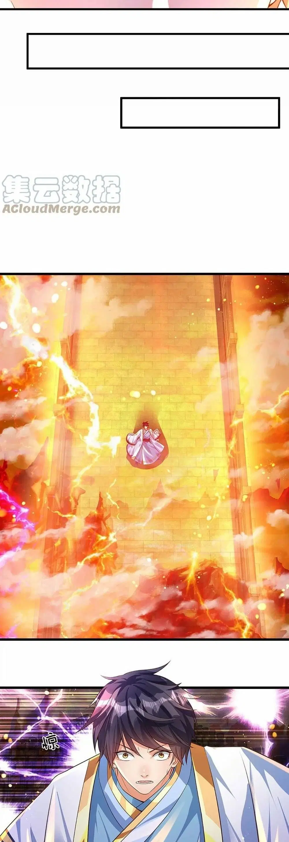 Opening to Supreme Dantian ตอนที่ 71 หน้า 14