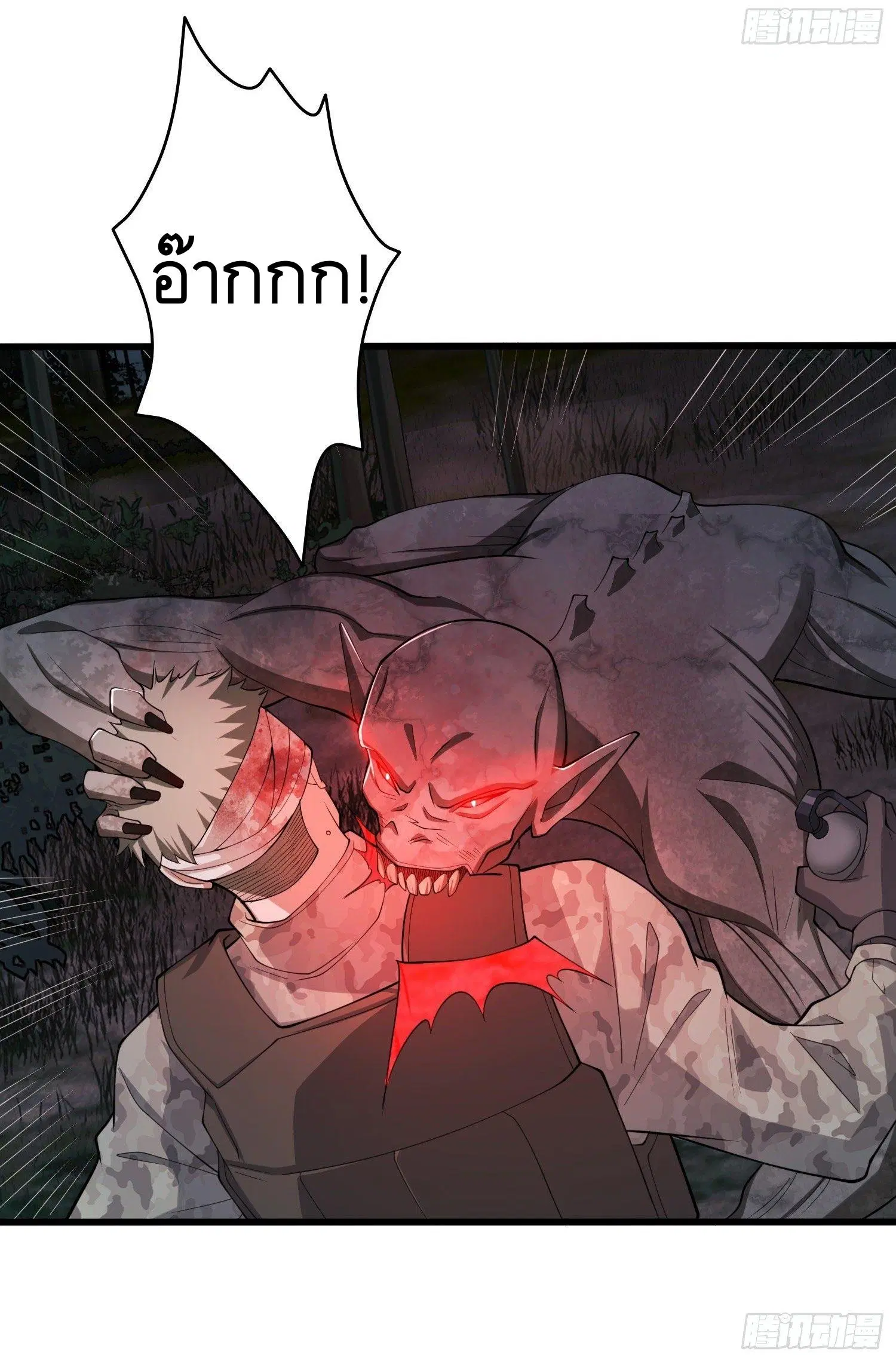 The First Order ตอนที่ 60 หน้า 39