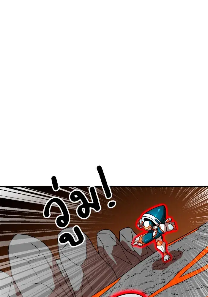 Double Click ตอนที่ 71 หน้า 40