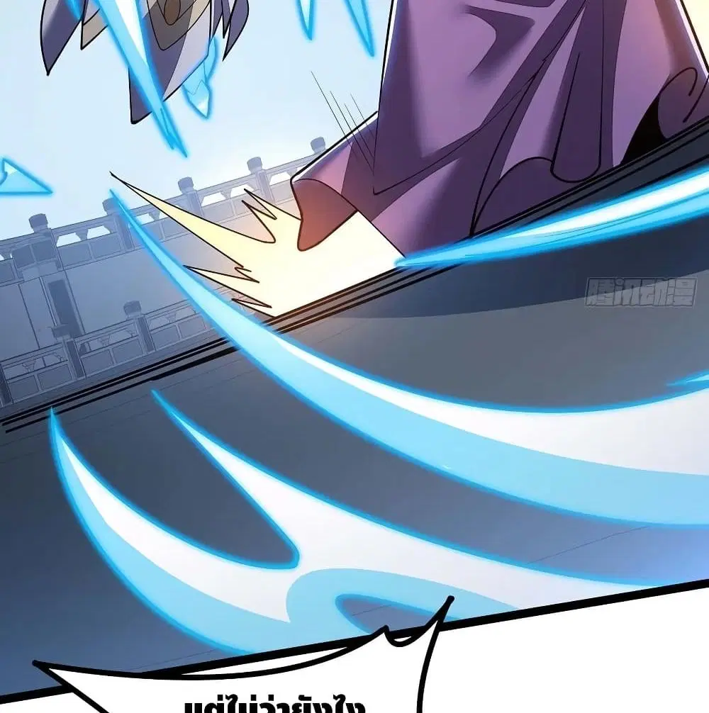 Undead King Beyond ตอนที่ 140 หน้า 52