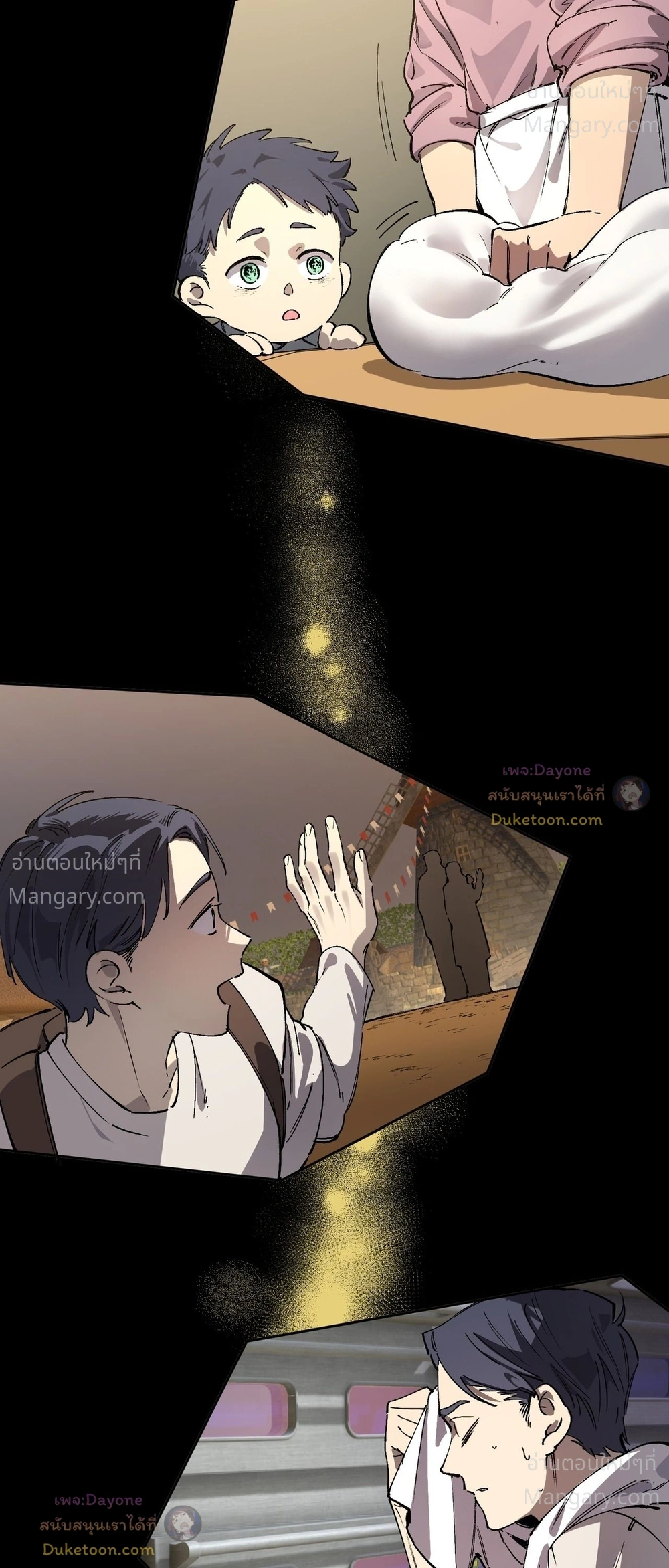 SSS level Saint Knight who transcends common sense อาชีพลับในตำนาน อัศวินศักดิ์สิทธิ์ ระดับ SSS ตอนที่ 150 หน้า 16
