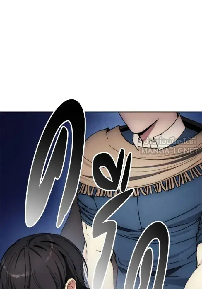How to Live as a Villain ตอนที่ 139 หน้า 75