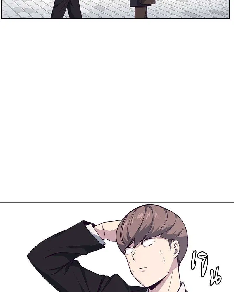 The Boy of Death ตอนที่ 12 หน้า 126