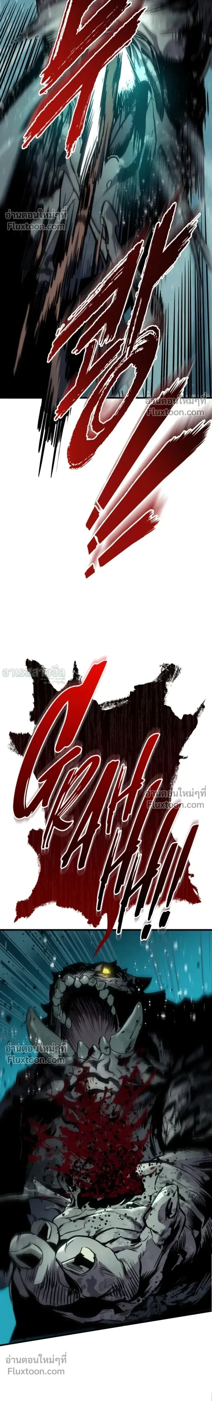 The Wandering Knight’s Survival Manual การเอาชีวิตรอด ของอัศวินพเนจร ตอนที่ 30 หน้า 28