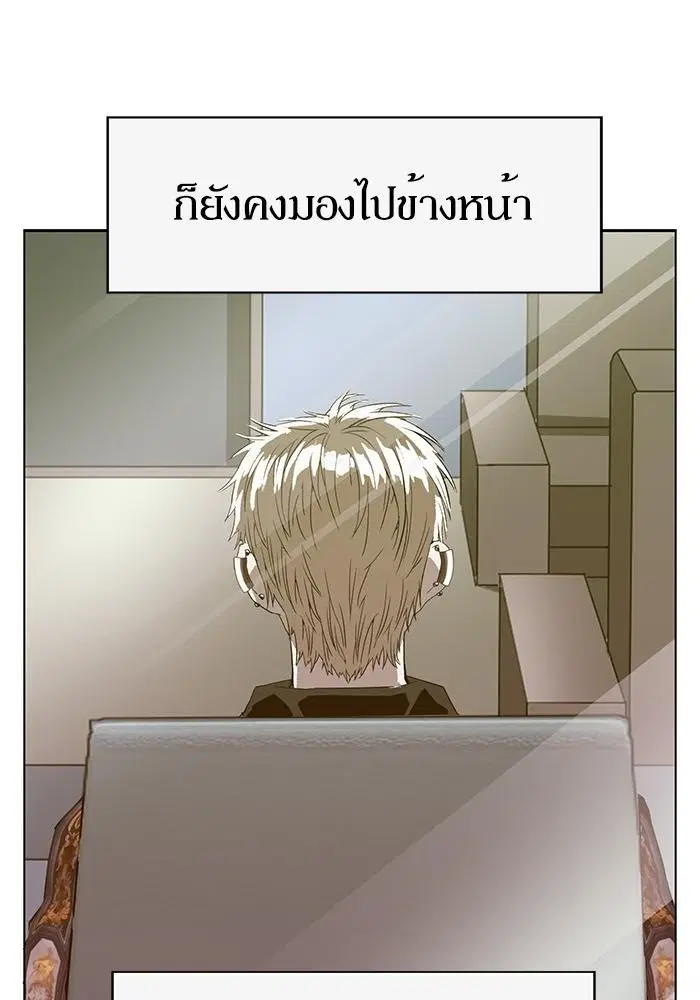 Weak Hero ตอนที่ 215 หน้า 133