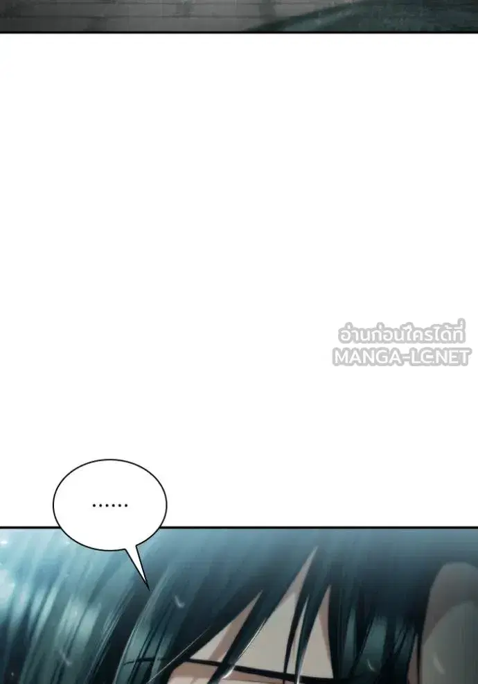 I Am the Queen in This Life ตอนที่ 162 หน้า 39