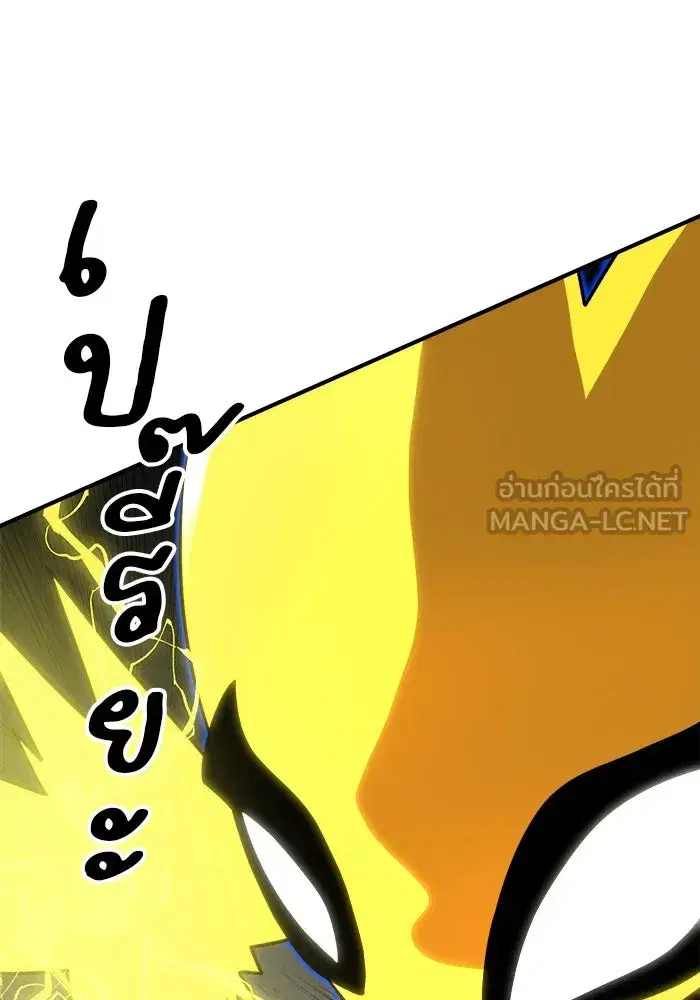 Double Click ตอนที่ 93 หน้า 123