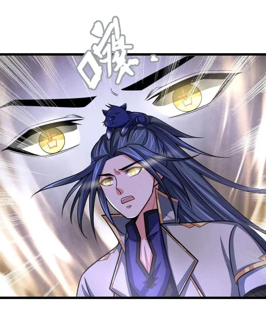 Shenwu Tianzun ตอนที่ 106 หน้า 5