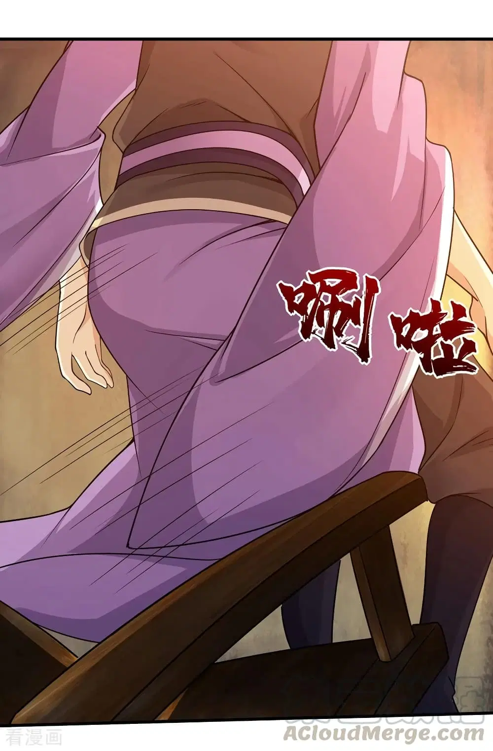 Matchless Emperor ตอนที่ 5 หน้า 20