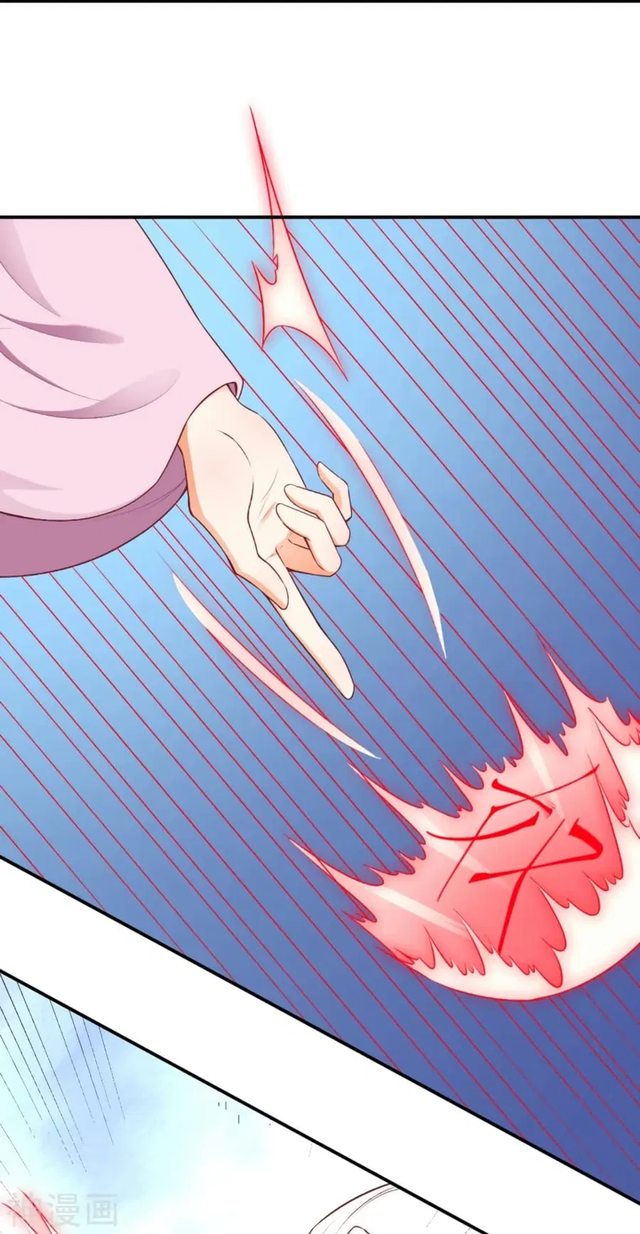 Against the Gods ตอนที่ 471 หน้า 34