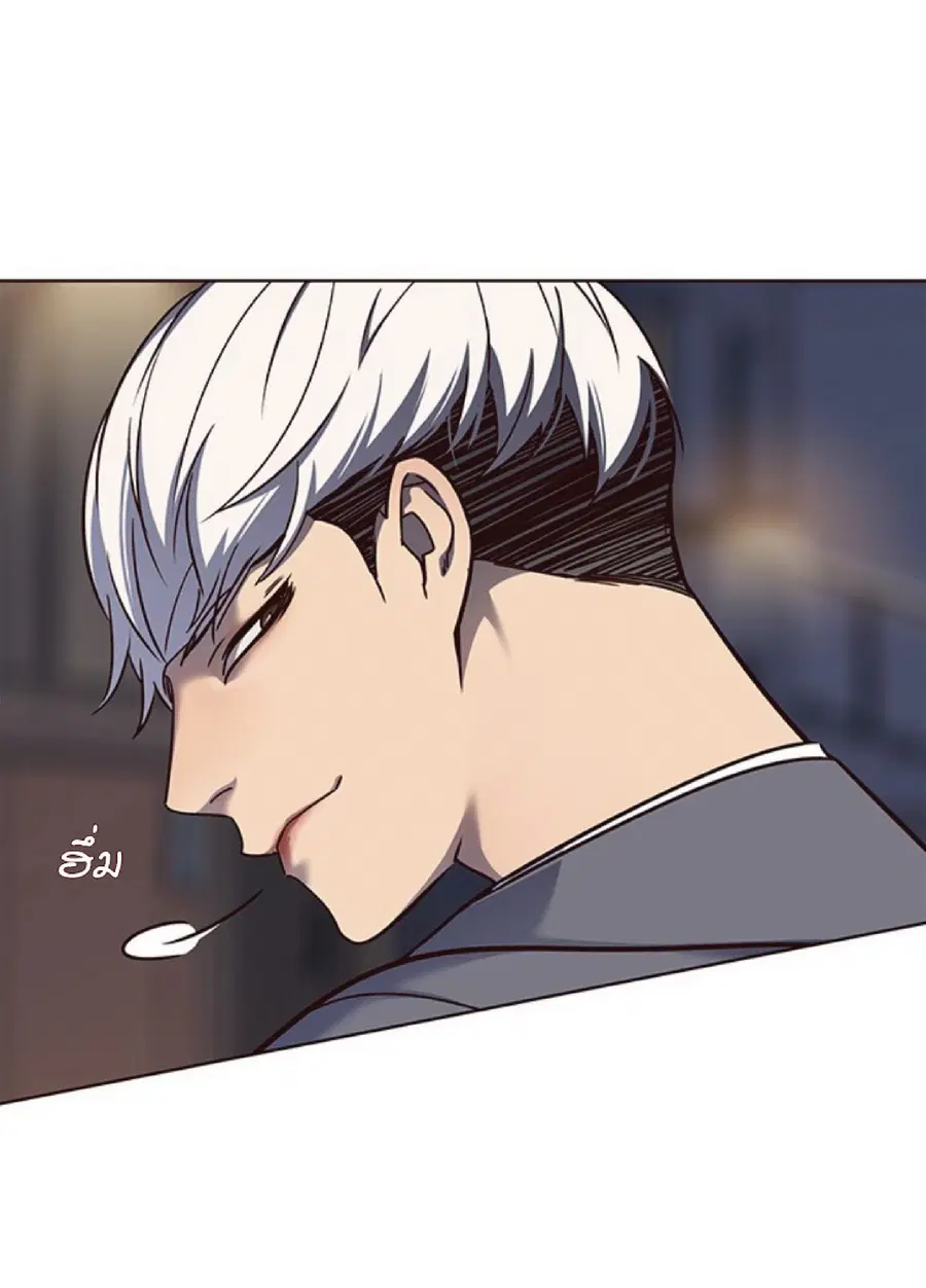 Eleceed ตอนที่ 61 หน้า 87